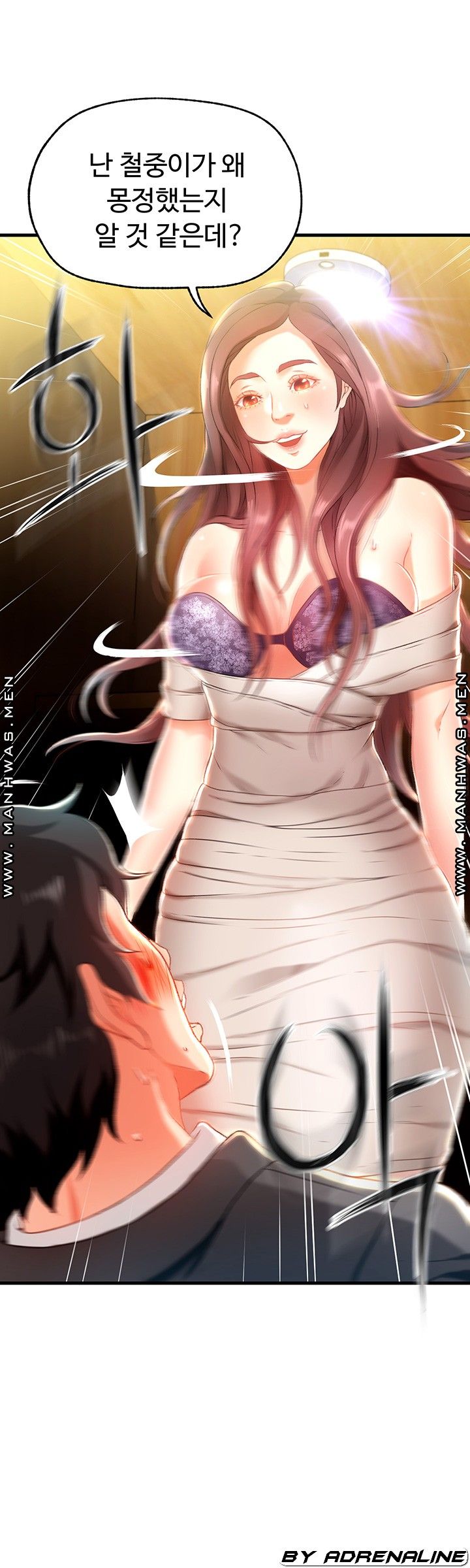 My Aunt is Mine Raw - Chapter 3 Page 2