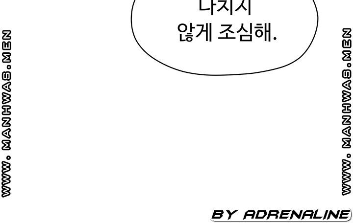 My Aunt is Mine Raw - Chapter 3 Page 50