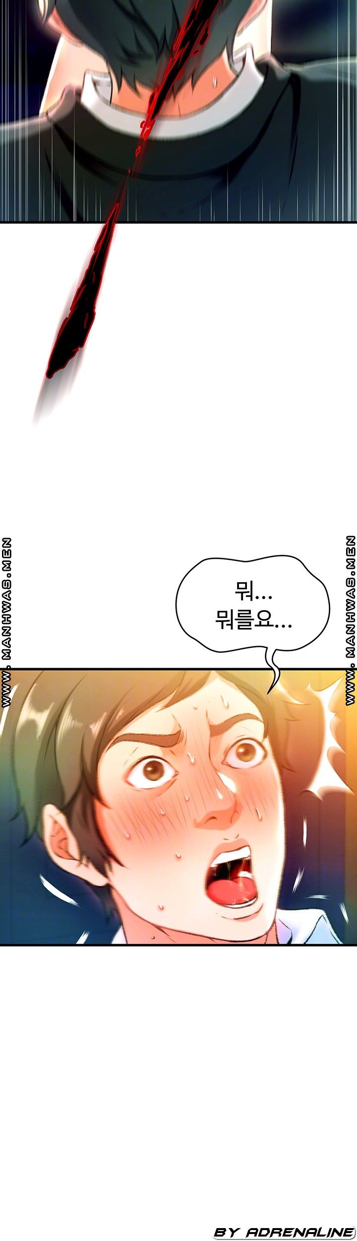 My Aunt is Mine Raw - Chapter 3 Page 6