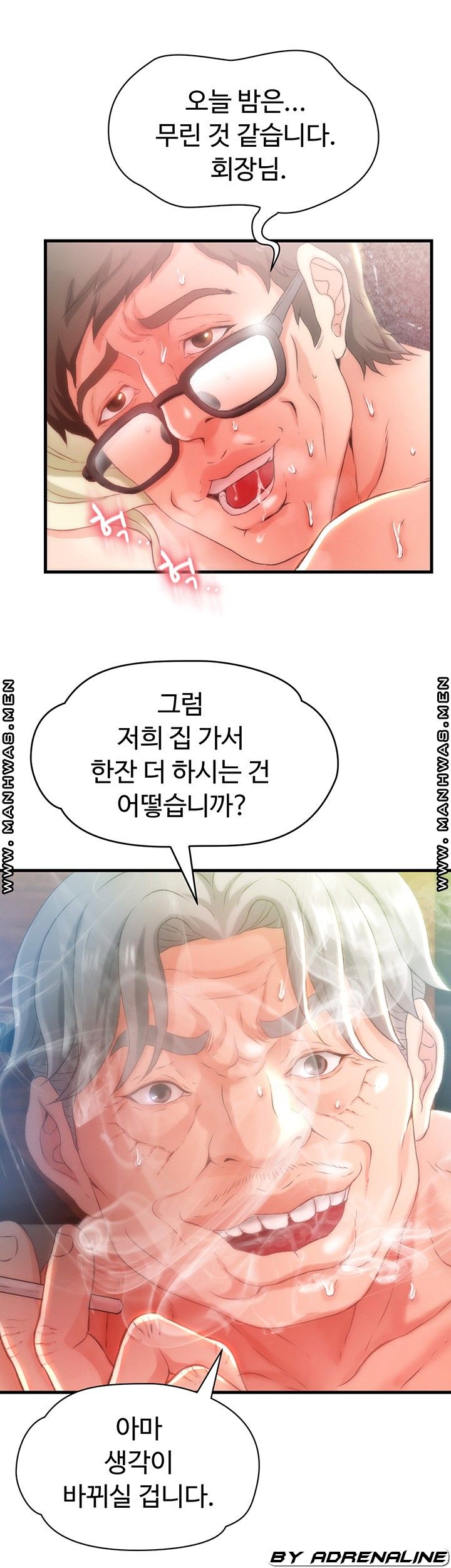 My Aunt is Mine Raw - Chapter 3 Page 62