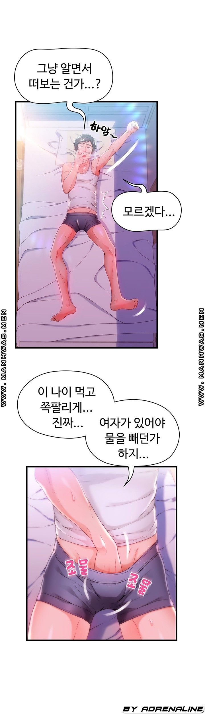 My Aunt is Mine Raw - Chapter 3 Page 66