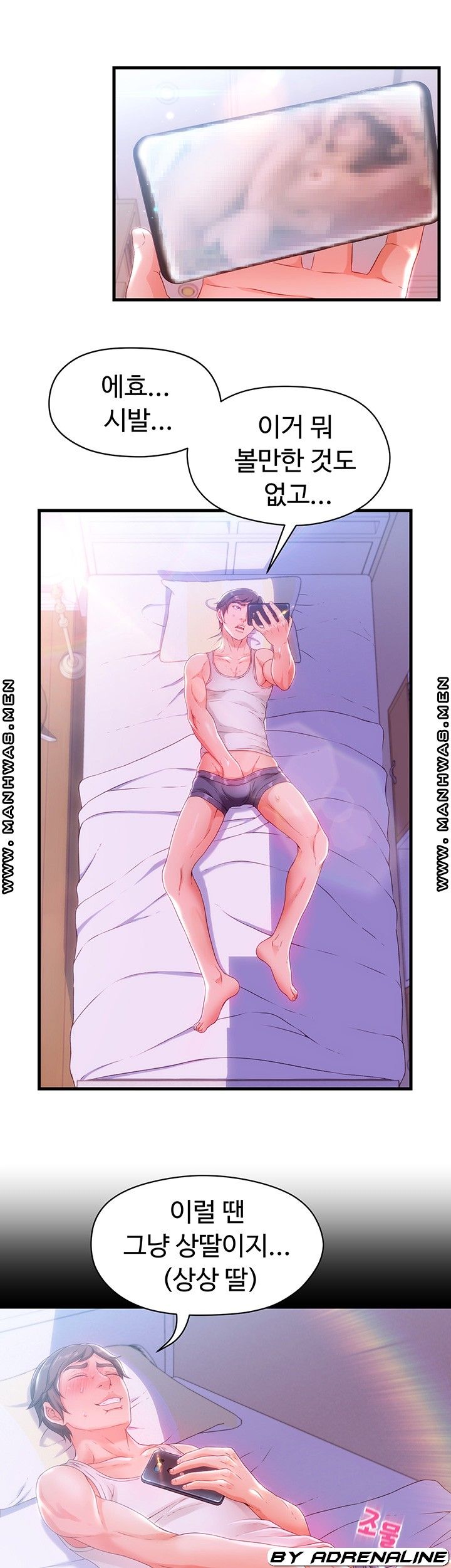 My Aunt is Mine Raw - Chapter 3 Page 67