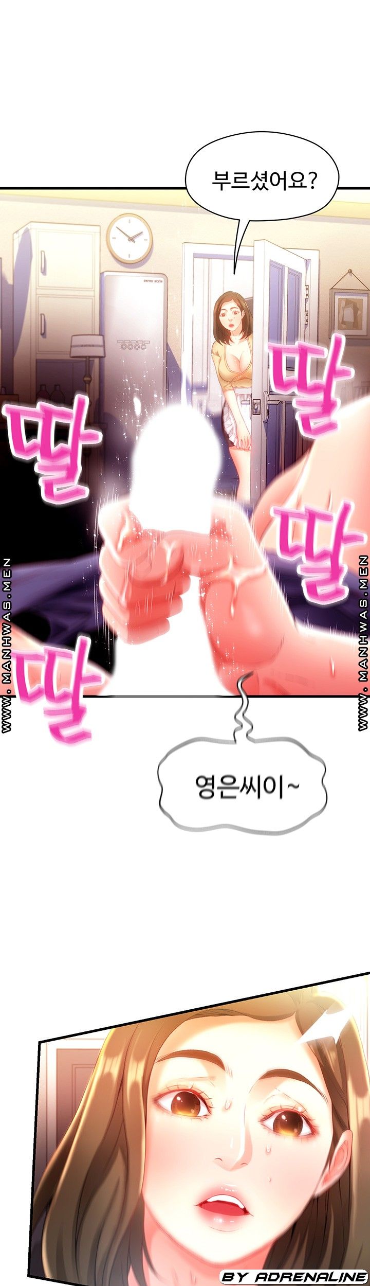 My Aunt is Mine Raw - Chapter 3 Page 76