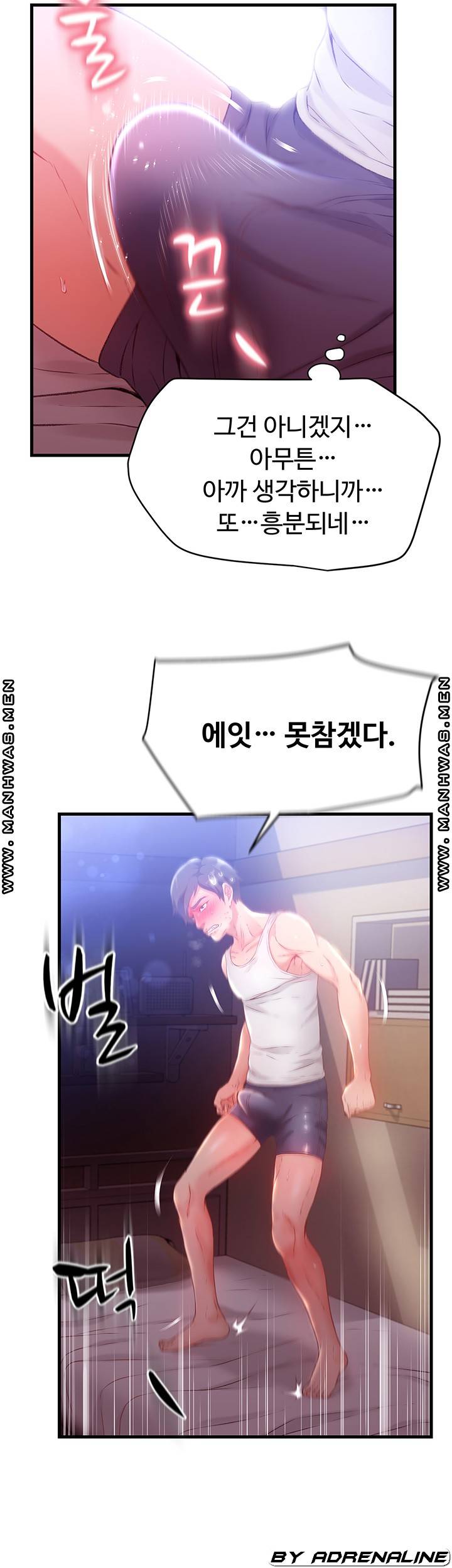 My Aunt is Mine Raw - Chapter 4 Page 38