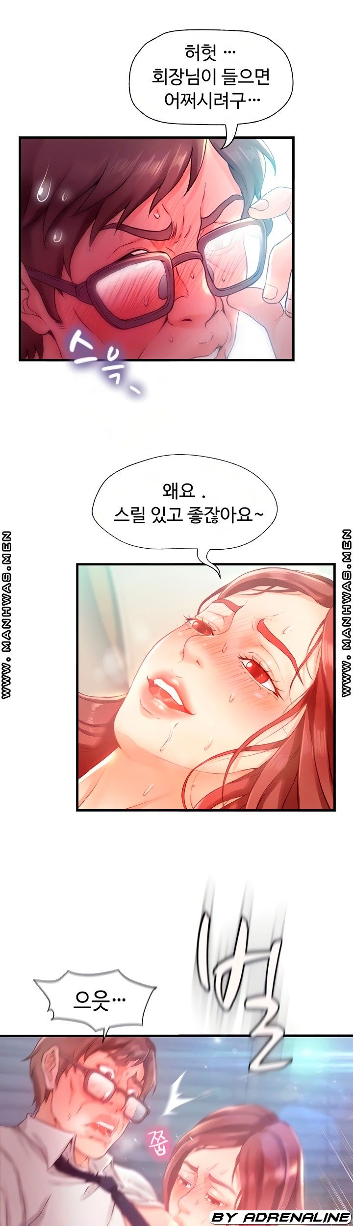 My Aunt is Mine Raw - Chapter 6 Page 9