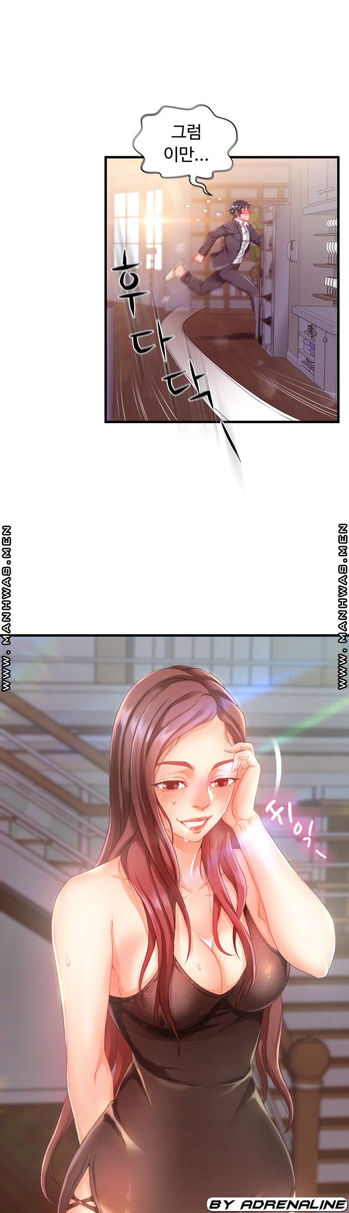 My Aunt is Mine Raw - Chapter 7 Page 21