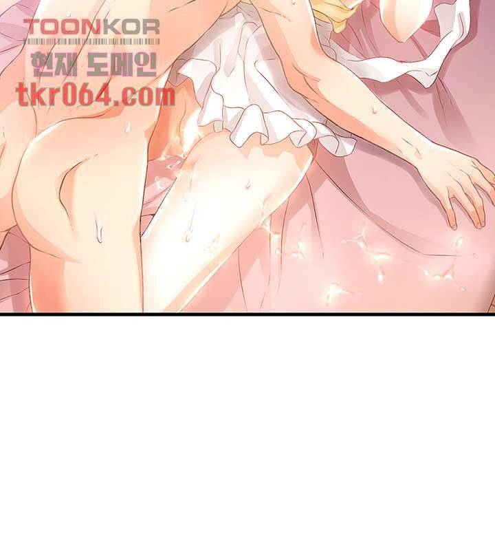 My Aunt is Mine Raw - Chapter 9 Page 58