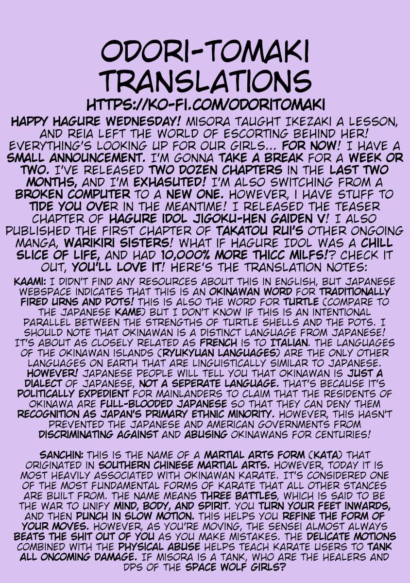 Hagure Idol Jigokuhen - Chapter 24 Page 25