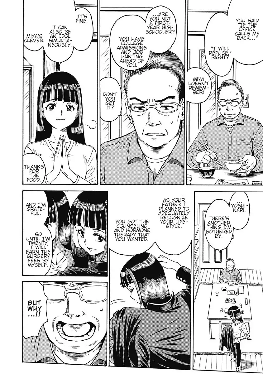 Hagure Idol Jigokuhen - Chapter 53 Page 4