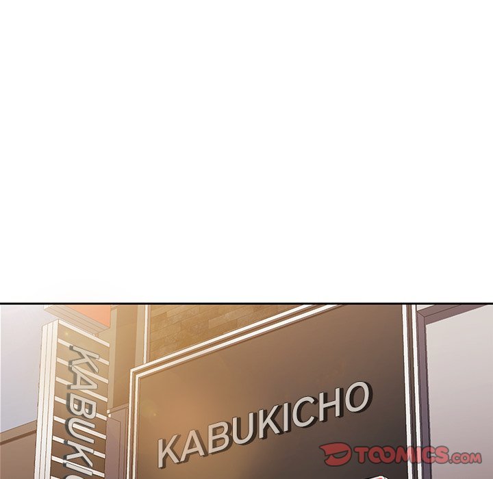 Who Cares If I'm a Loser! - Chapter 20 Page 21