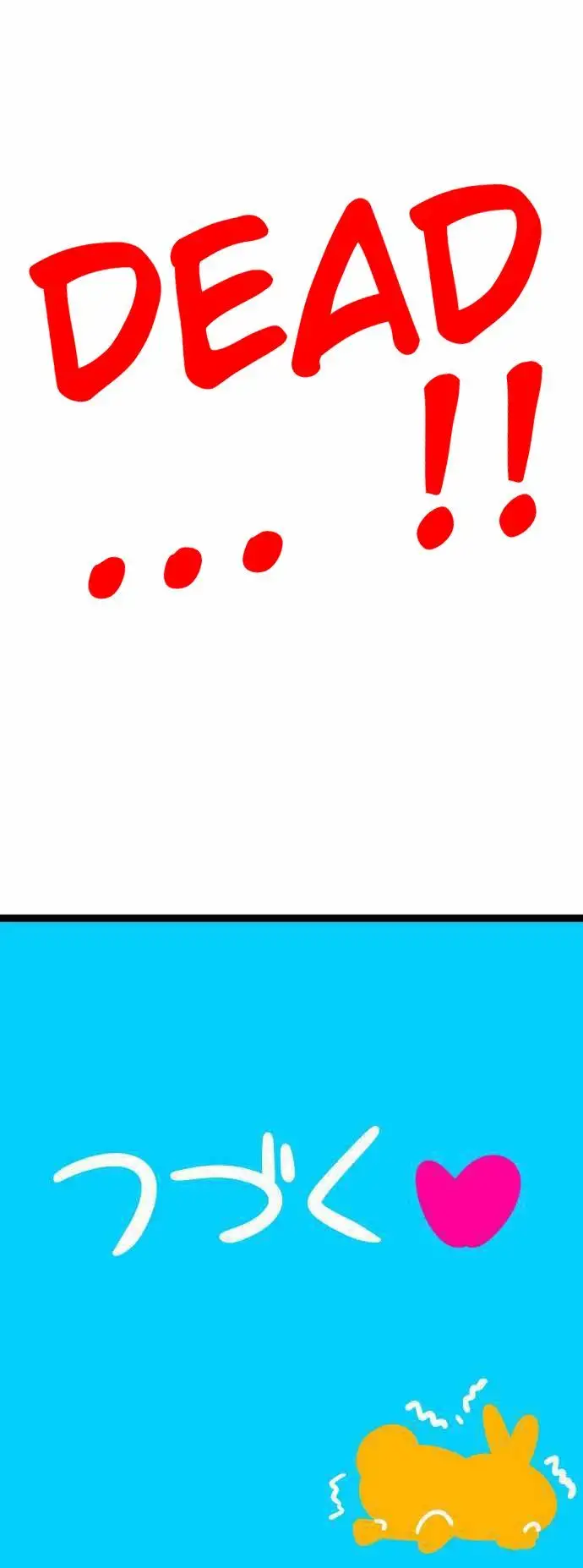 I’m a NEET and My Elder Sister is Perverted - Chapter 17 Page 7