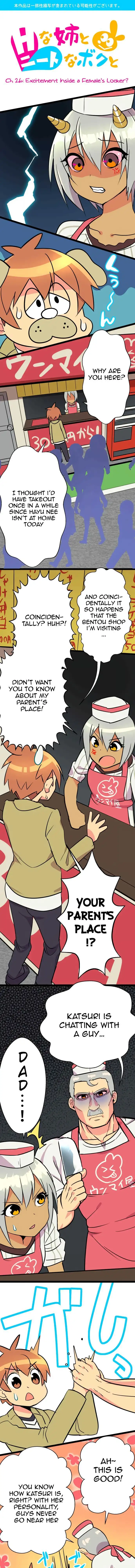 I’m a NEET and My Elder Sister is Perverted - Chapter 26 Page 1