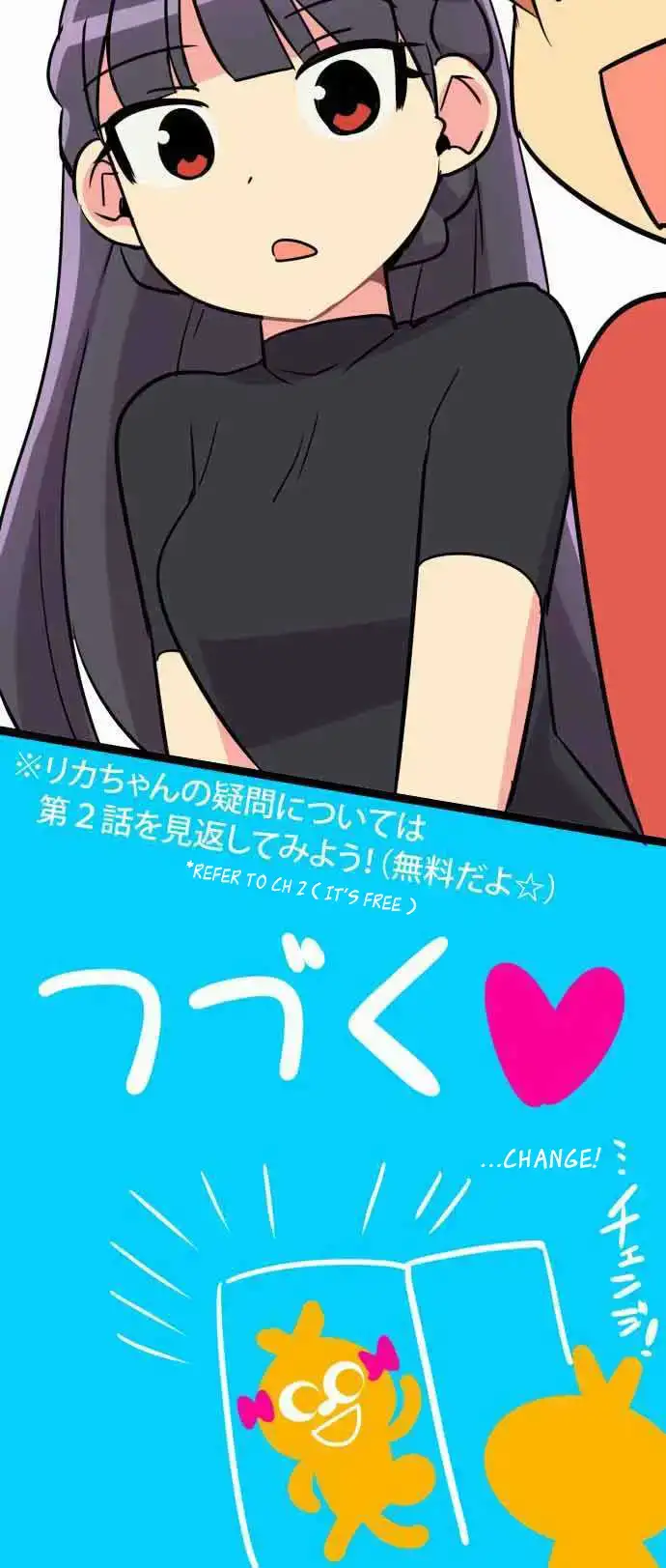 I’m a NEET and My Elder Sister is Perverted - Chapter 50 Page 26