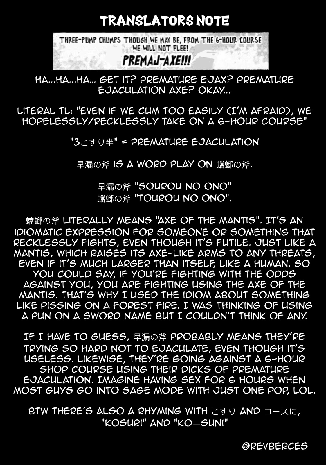 Ishuzoku Reviewers - Chapter 48 Page 15