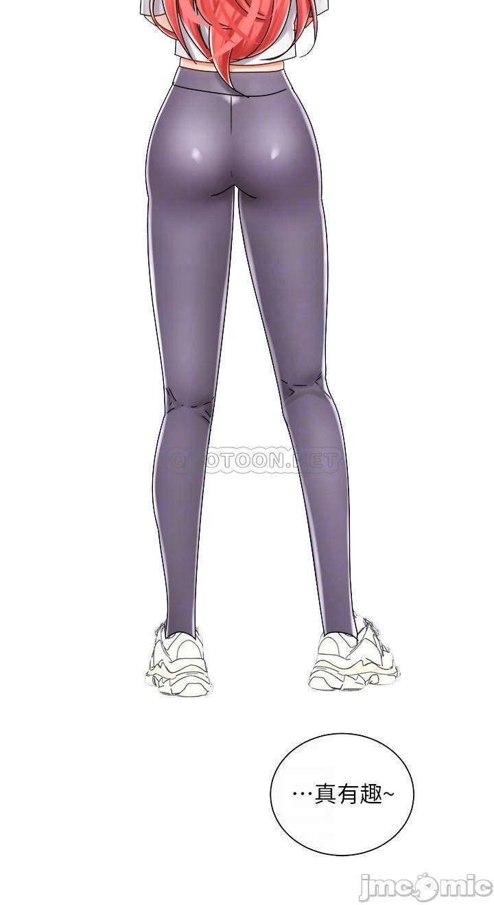 Shall We Ride Raw - Chapter 8 Page 11