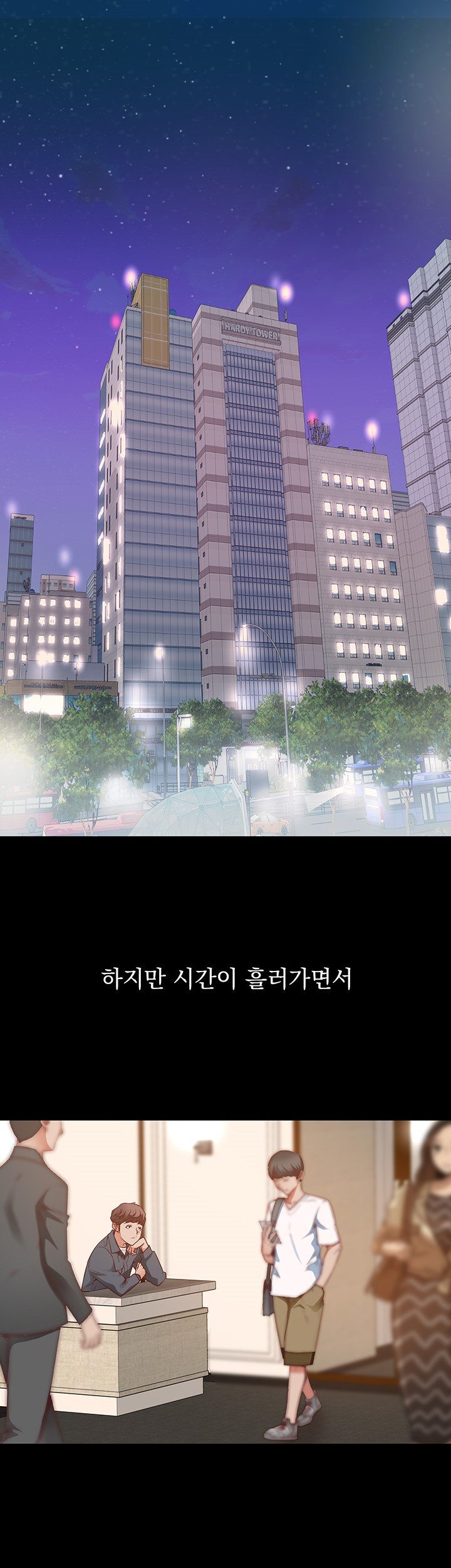 Bs Anger Raw - Chapter 1 Page 3