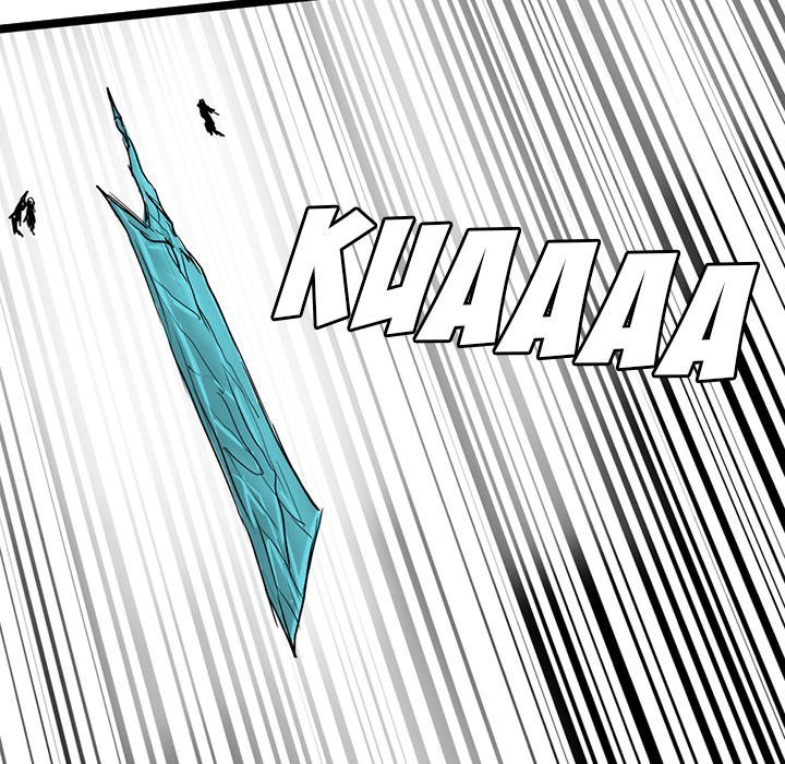 The Chronicles of Apocalypse - Chapter 74 Page 132