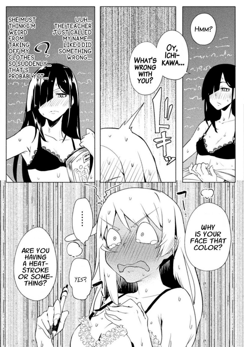 The World of Moral Reversal - Chapter 14 Page 17