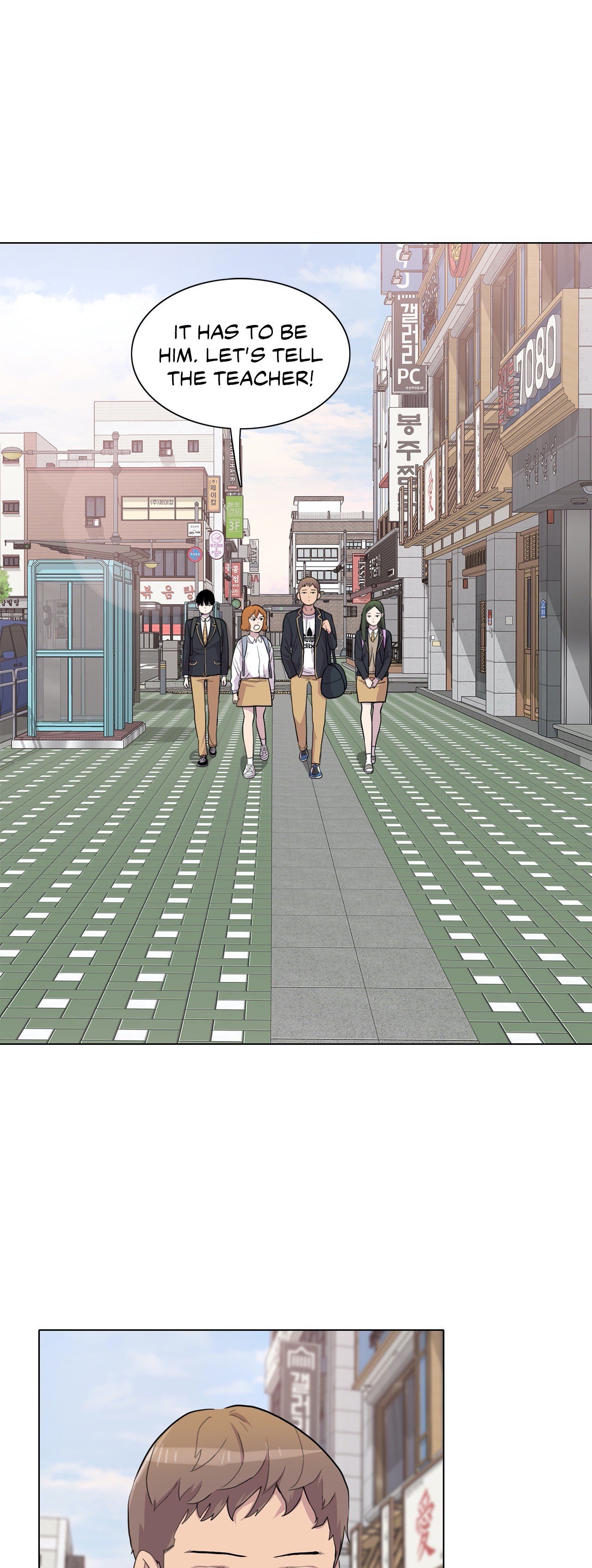 Two Steps Away - Chapter 23 Page 24