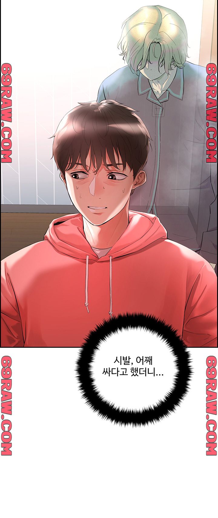 Night King Seong Gwi Nam Raw - Chapter 1 Page 16