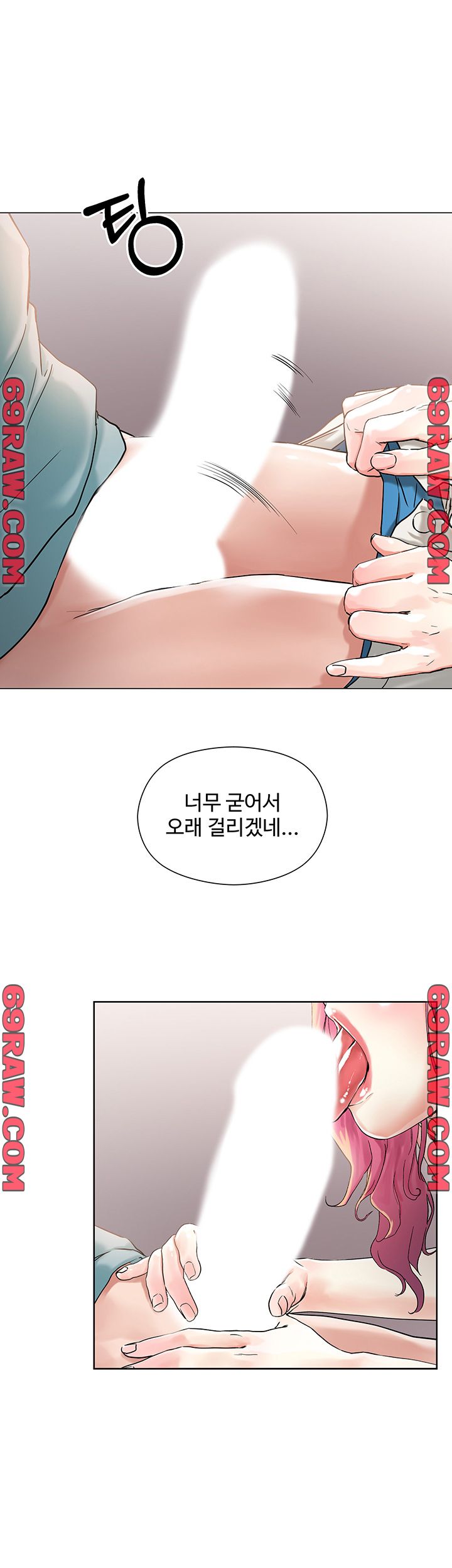 Night King Seong Gwi Nam Raw - Chapter 3 Page 28