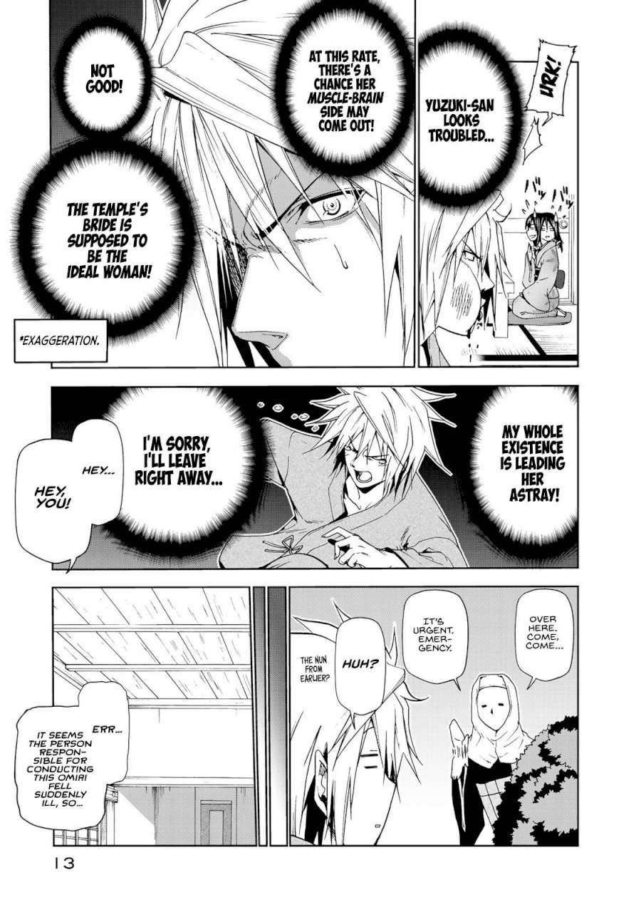 Temple - Chapter 10 Page 13