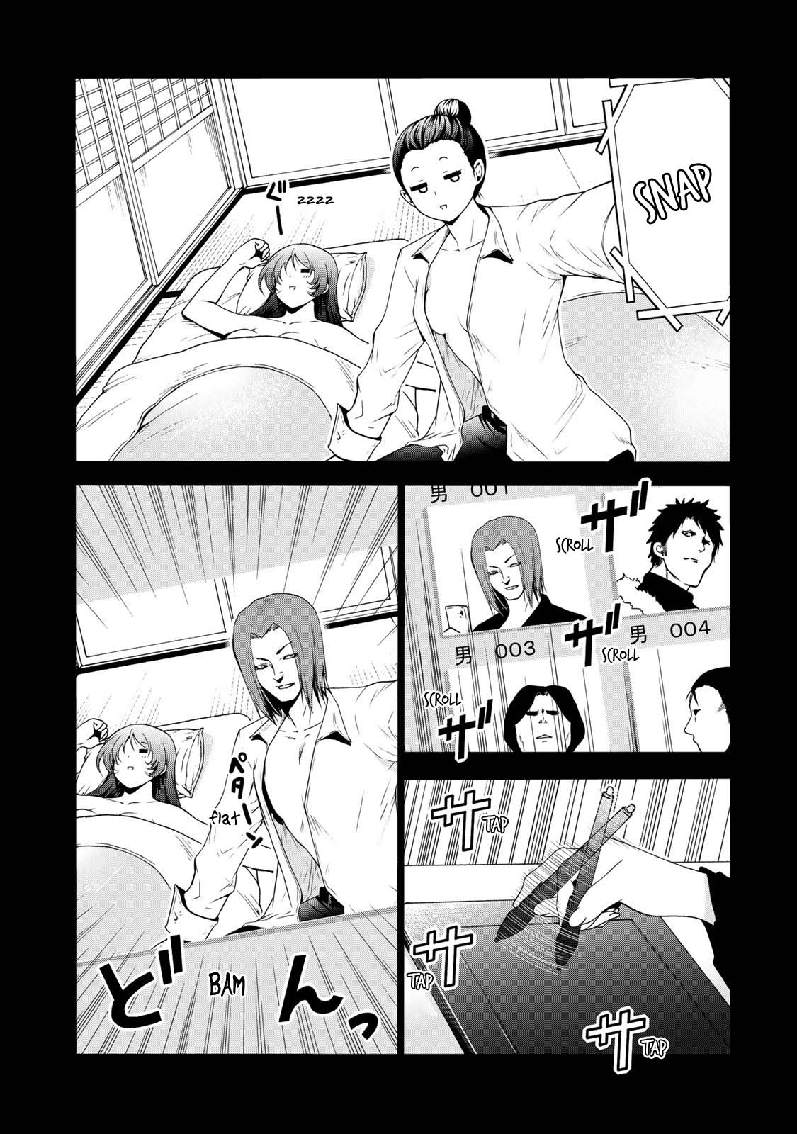 Temple - Chapter 43 Page 11