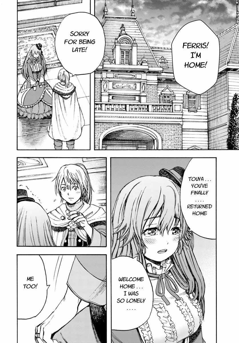 Shoukan sareta Kenja wa Isekai wo Yuku - Saikyou nano wa Fuyou Zaiko no Item deshita - Chapter 8 Page 30