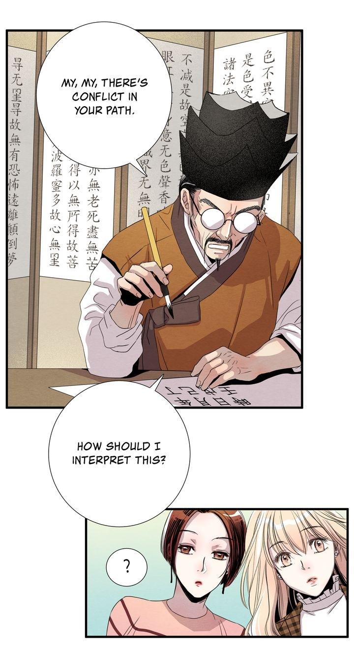 Time Share House - Chapter 1 Page 6