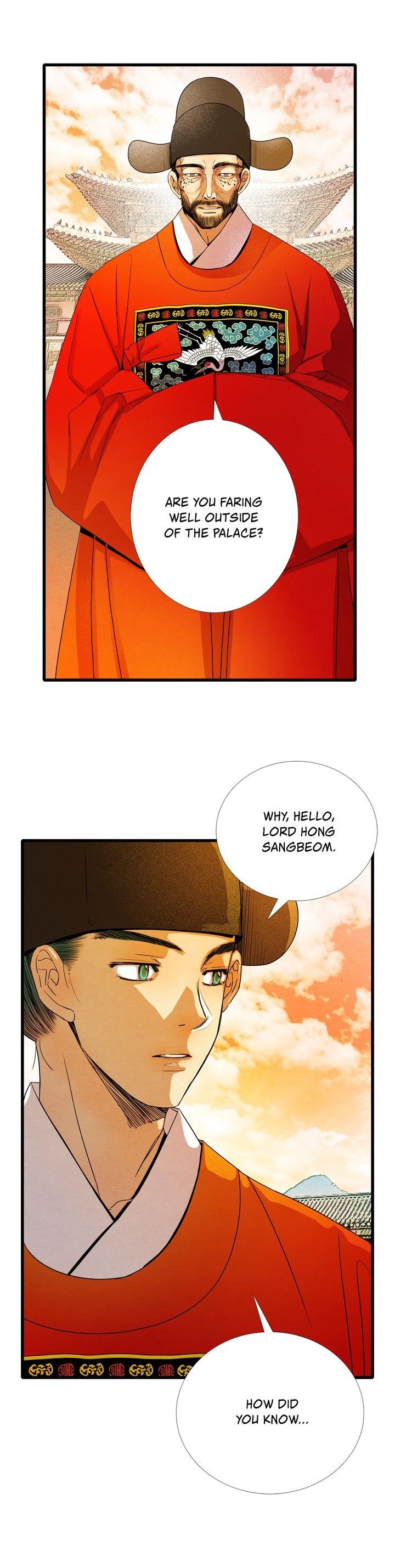 Time Share House - Chapter 12 Page 4