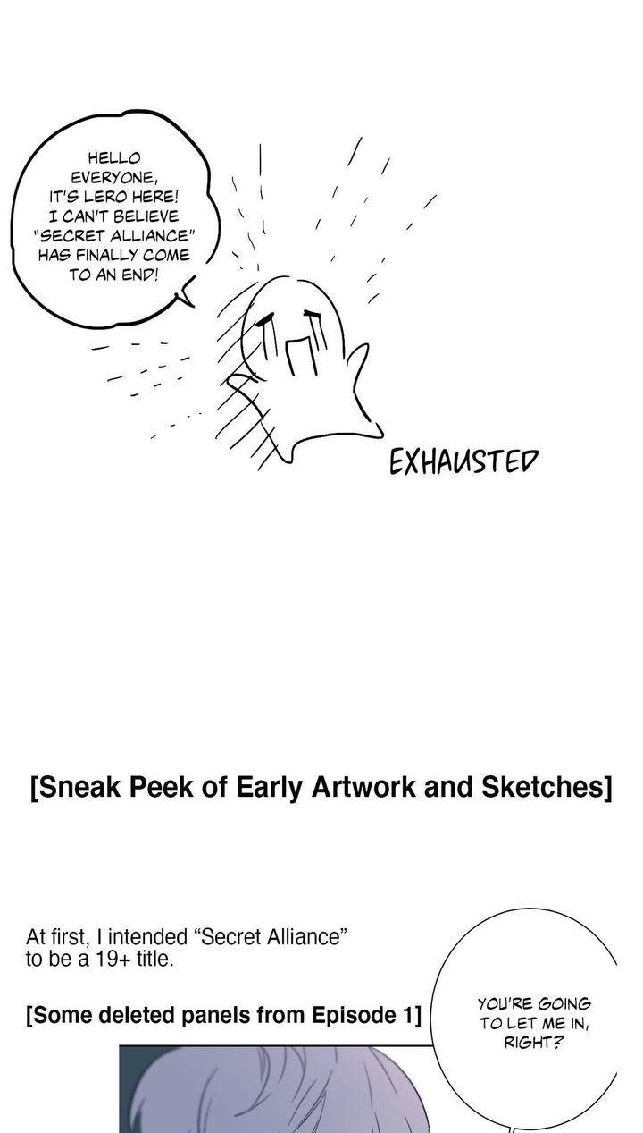 Secret Alliance - Chapter 45.5 Page 1