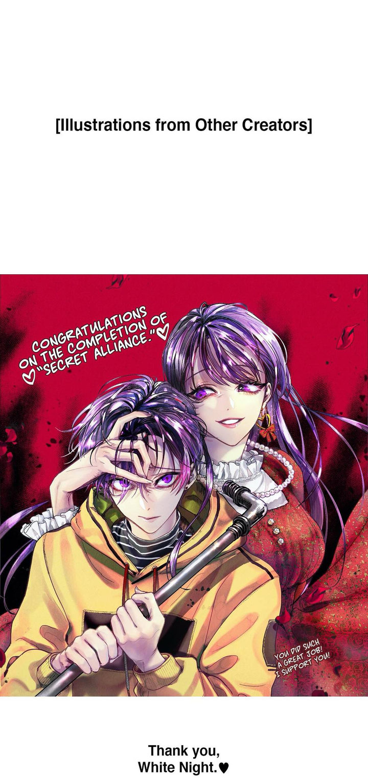 Secret Alliance - Chapter 45.5 Page 13