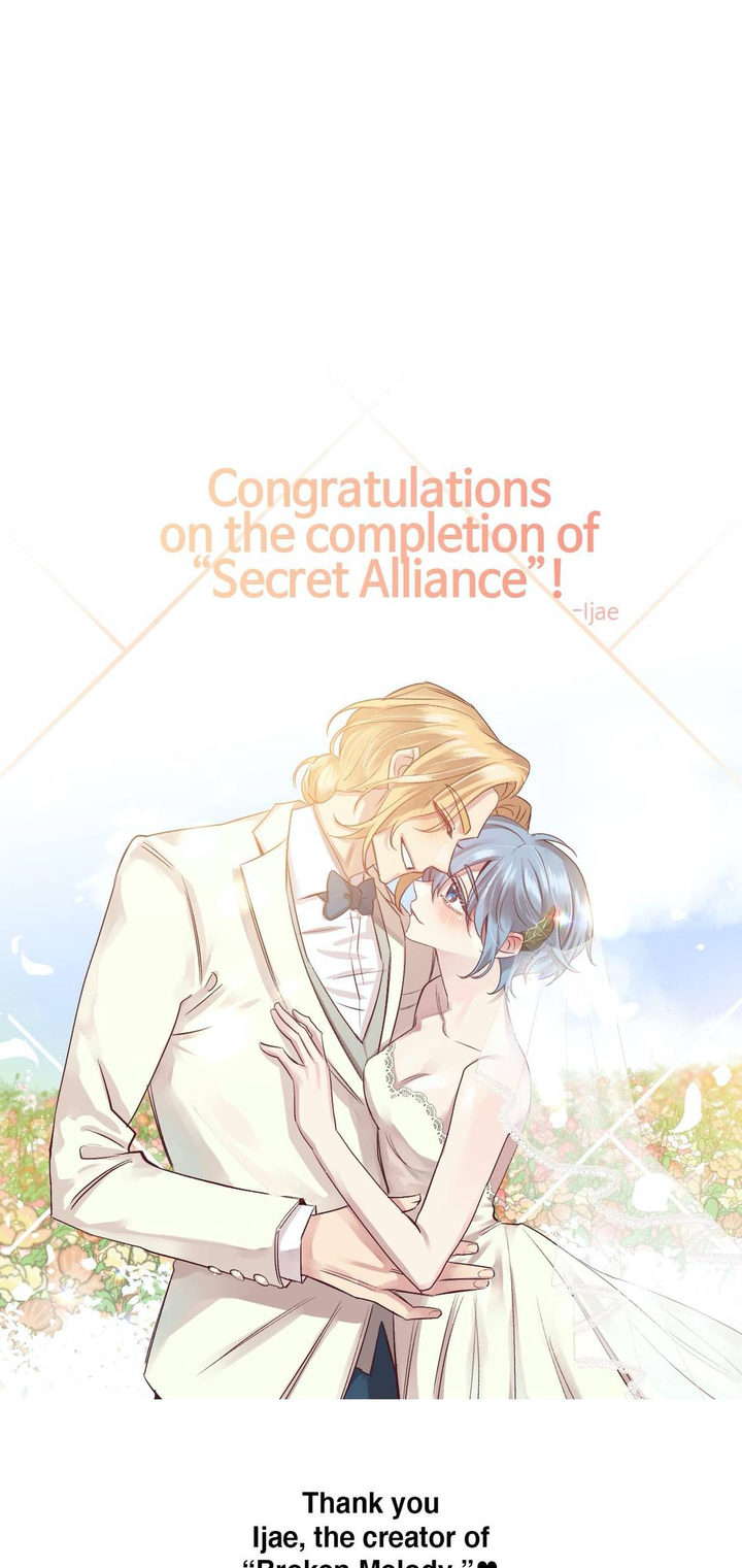 Secret Alliance - Chapter 45.5 Page 14