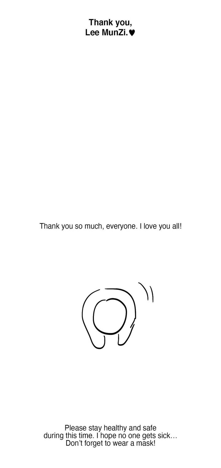 Secret Alliance - Chapter 45.5 Page 17