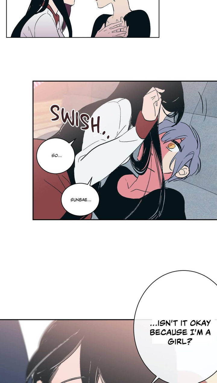 Secret Alliance - Chapter 45.5 Page 3