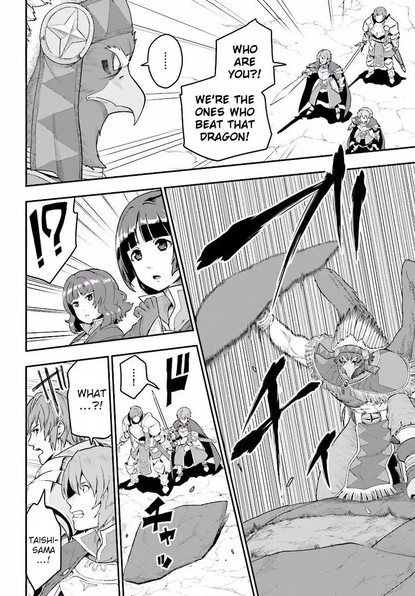 Konjiki no Word Master - Yuusha Yonin ni Makikomareta Unique Cheat - Chapter 25 Page 10