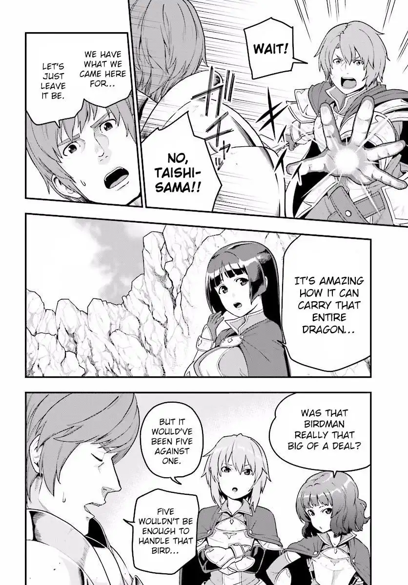 Konjiki no Word Master - Yuusha Yonin ni Makikomareta Unique Cheat - Chapter 25 Page 12