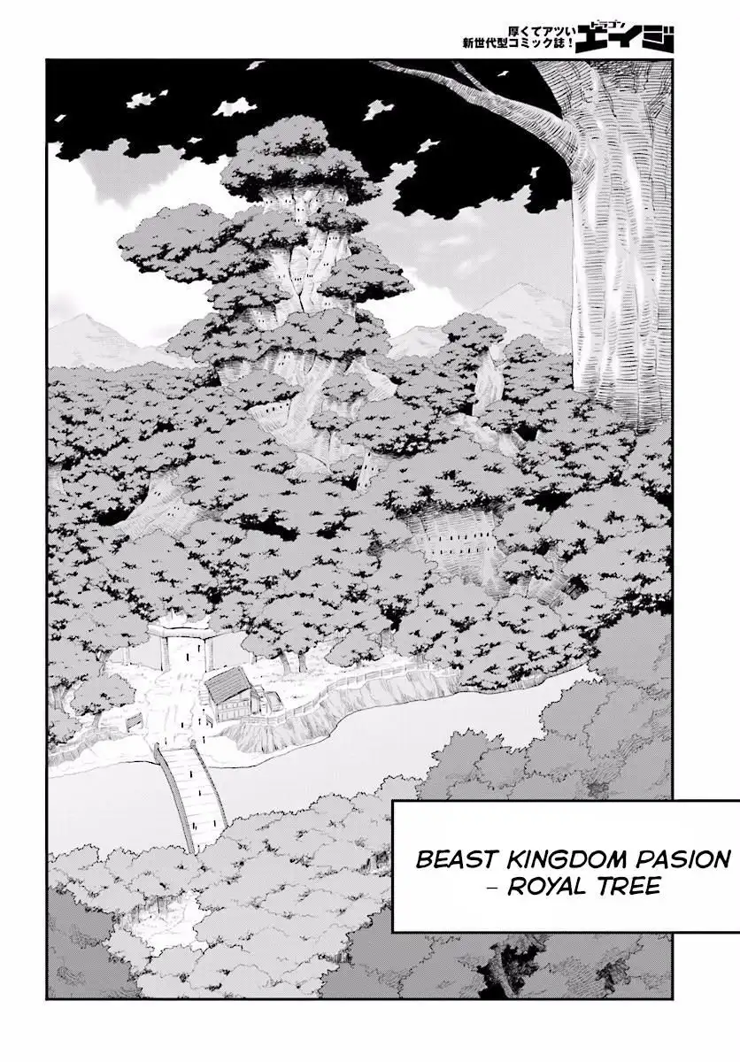 Konjiki no Word Master - Yuusha Yonin ni Makikomareta Unique Cheat - Chapter 25 Page 17