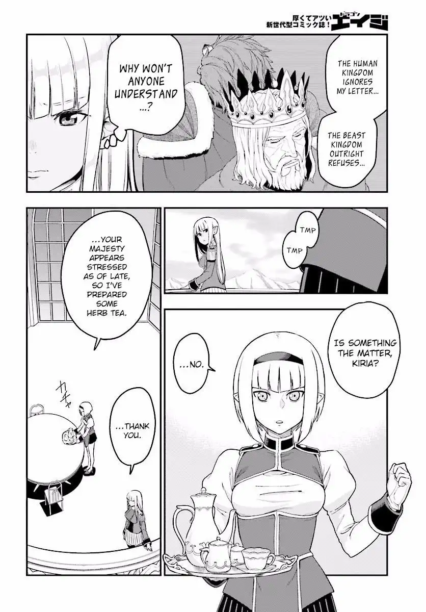 Konjiki no Word Master - Yuusha Yonin ni Makikomareta Unique Cheat - Chapter 25 Page 2