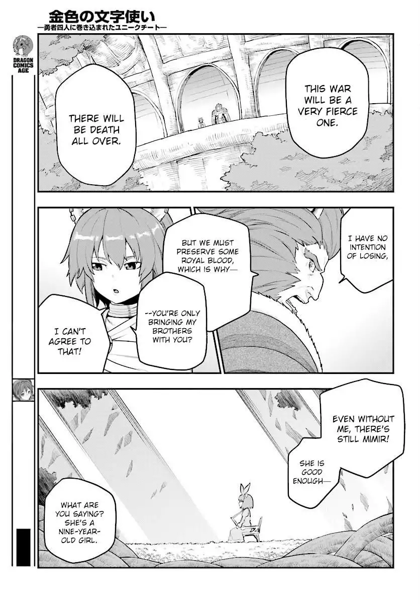 Konjiki no Word Master - Yuusha Yonin ni Makikomareta Unique Cheat - Chapter 25 Page 20