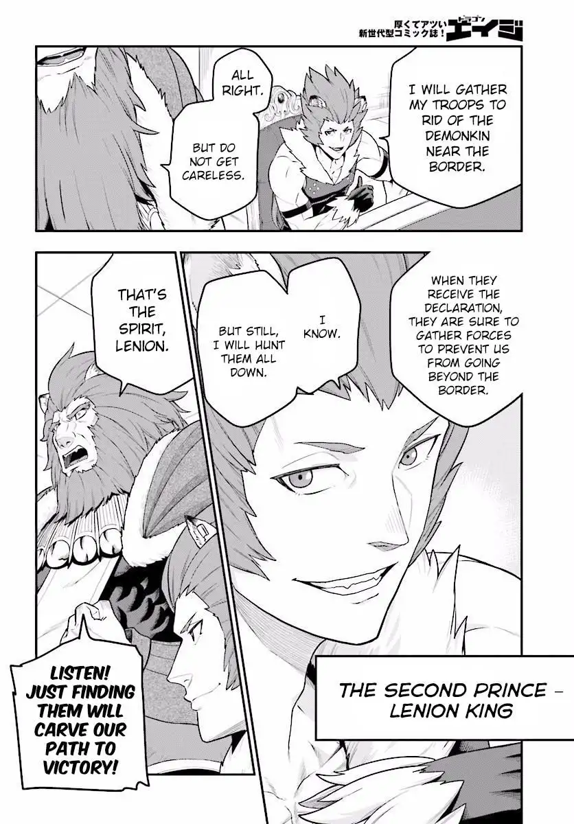 Konjiki no Word Master - Yuusha Yonin ni Makikomareta Unique Cheat - Chapter 25 Page 25