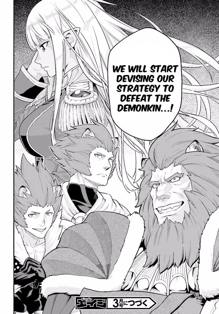 Konjiki no Word Master - Yuusha Yonin ni Makikomareta Unique Cheat - Chapter 25 Page 27