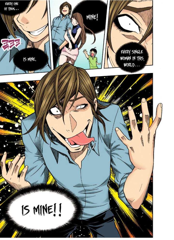 Skill of Lure - Chapter 21 Page 5