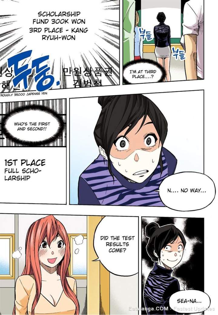 Skill of Lure - Chapter 30.1 Page 11