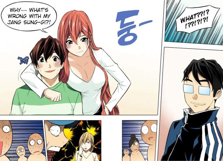 Skill of Lure - Chapter 35 Page 15