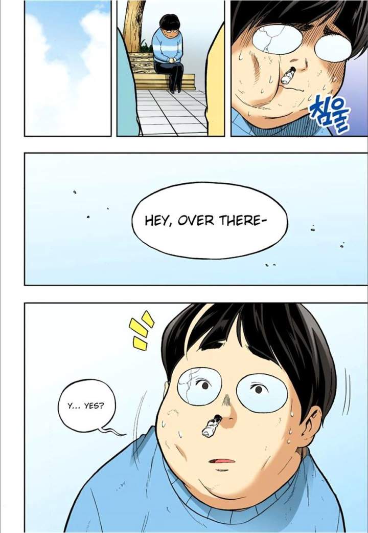 Skill of Lure - Chapter 36 Page 15