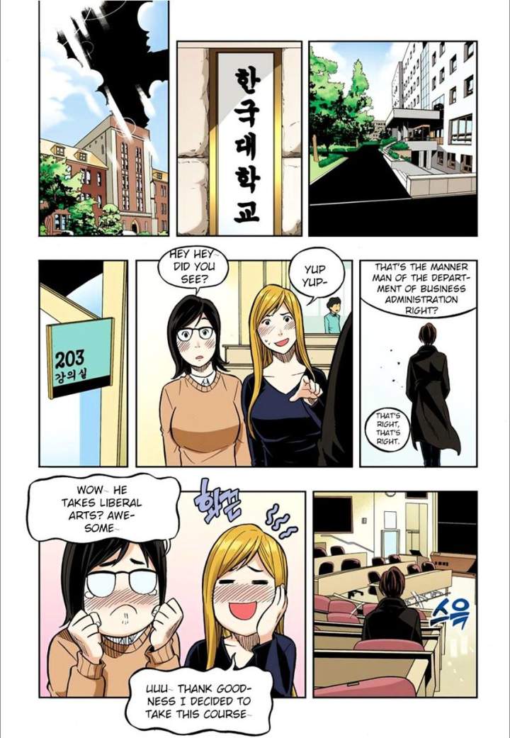 Skill of Lure - Chapter 36 Page 2