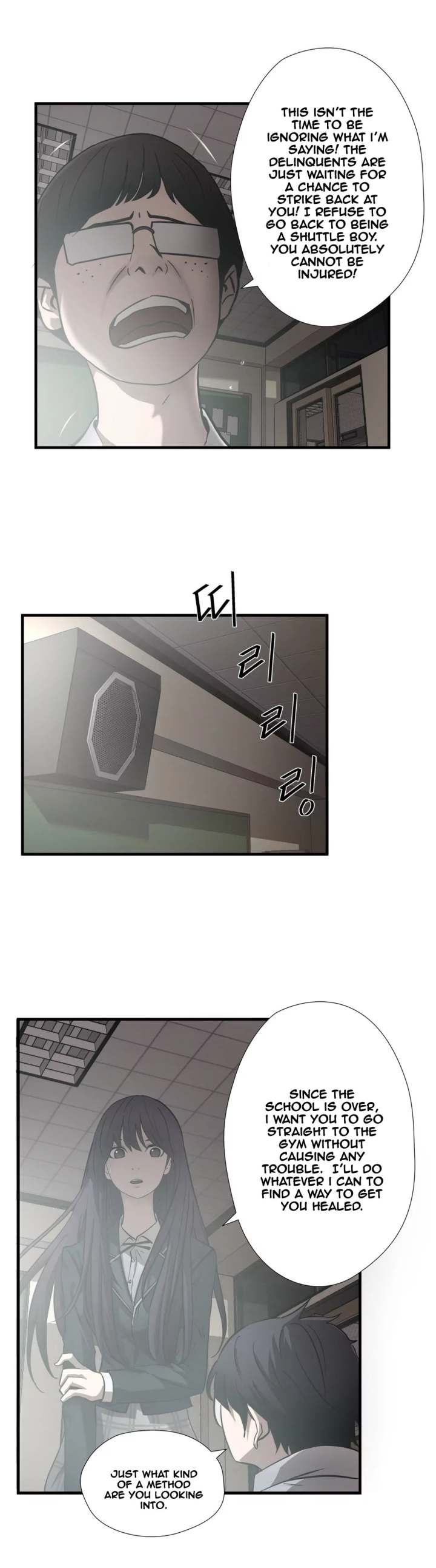 Ultimate Outcast - Chapter 26 Page 6