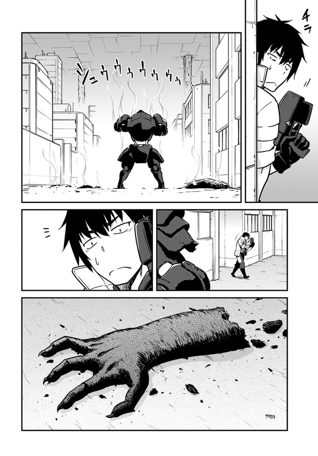 Mezametara Saikyou Soubi to Uchuusen-mochi Datta no de, Ikkodate Mezashite Youhei Toshite Jiyuu ni Ikitai - Chapter 20.1 Page 12