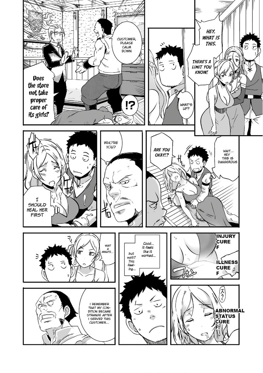 Sekkaku Cheat wo Moratte Isekai ni Teni shita n dakara, Suki na you ni Ikitemitai - Chapter 6 Page 23